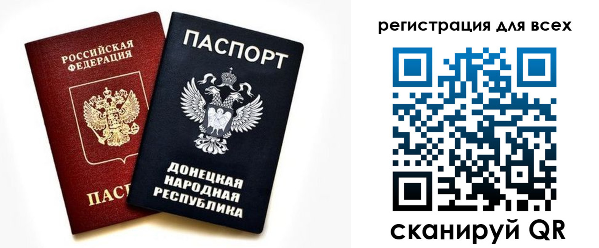 регистрация в Еманжелинске